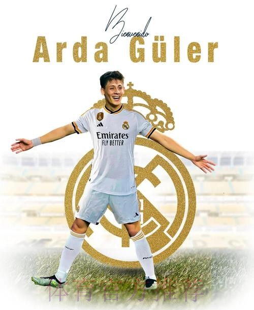 西媒：安帅对居勒尔防守不满 视频分析暴露问题