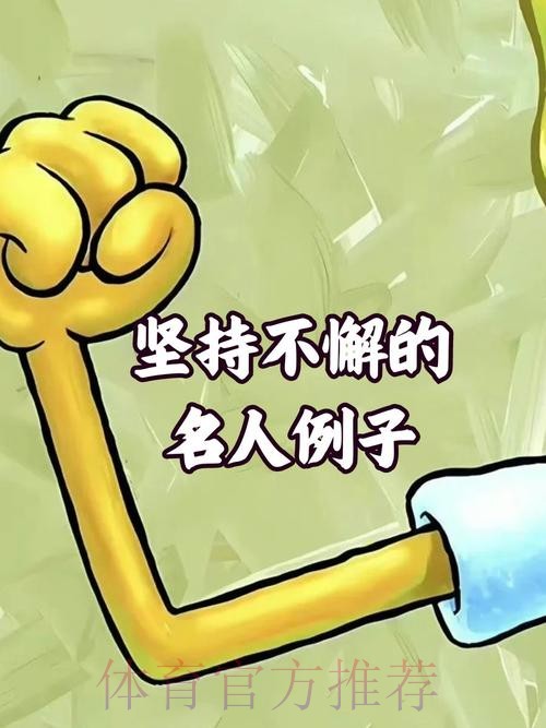 魔笛:进球无效失点很不走运 但我们始终保持信念 魔笛:进球无效失点很不走运 但我们始终保持信念